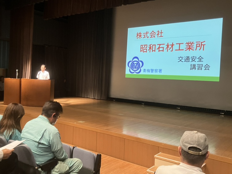 safe_driving_seminar
