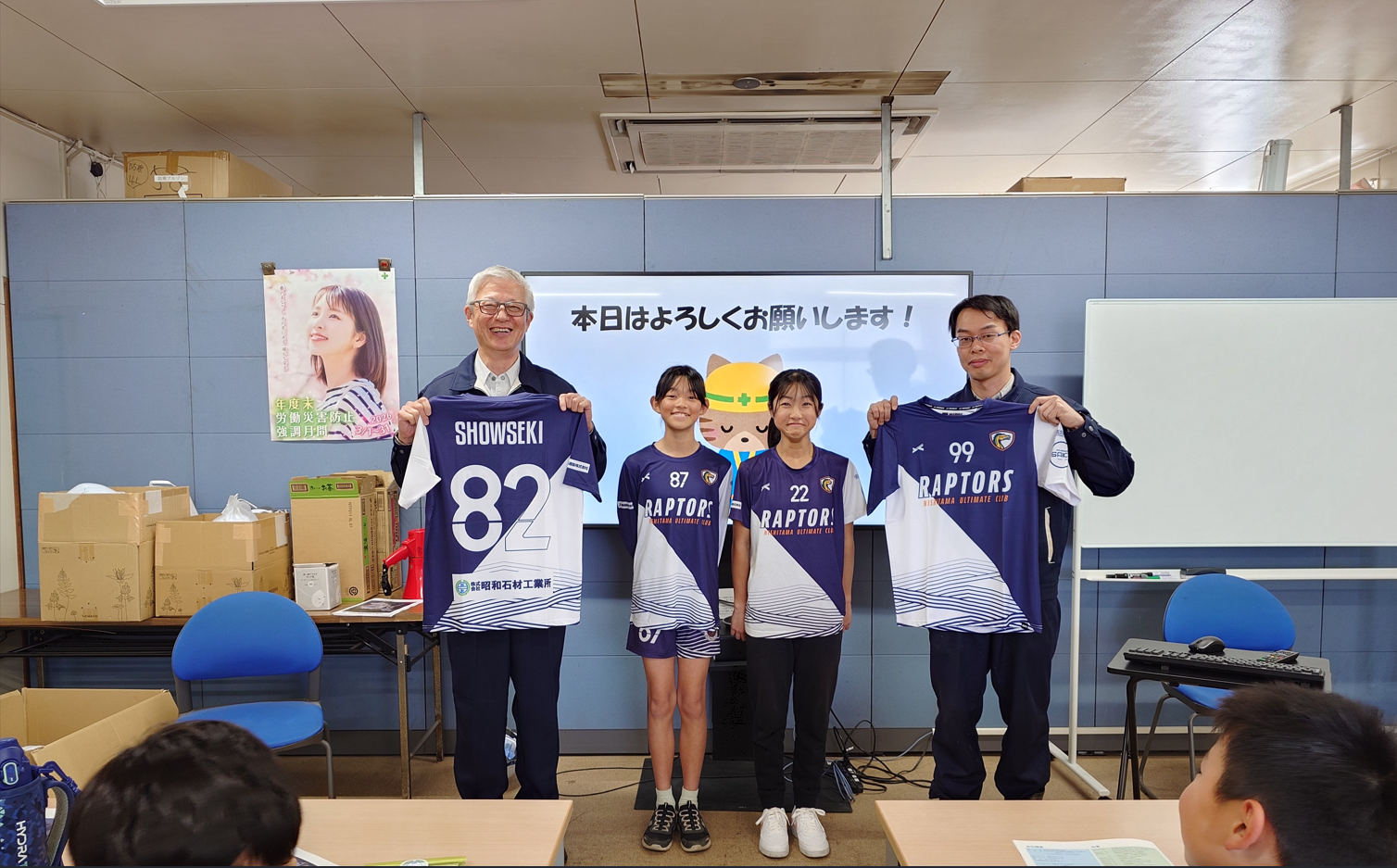 raptors_ultimate_team