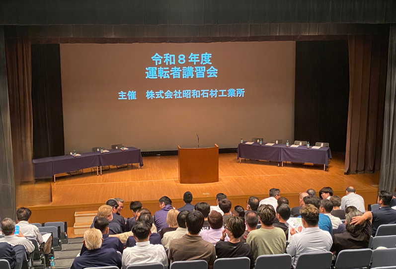 safe_driving_seminar