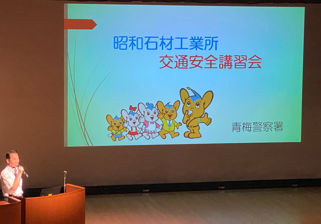 safe_driving_seminar